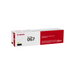 Canon 067 5099C001 yellow toner cartridge additional product view