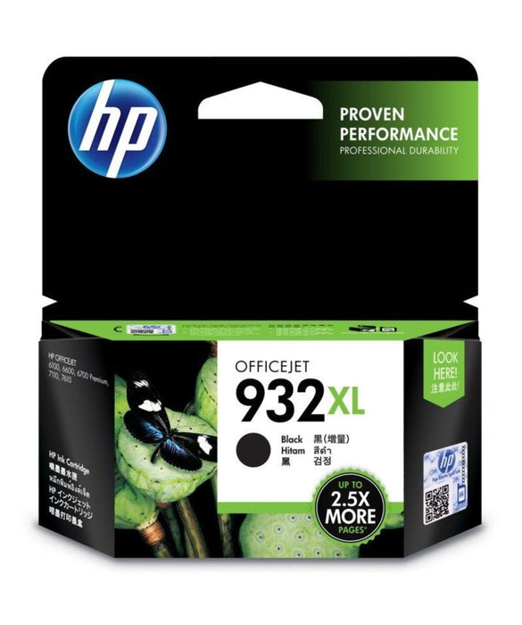 HP CN053AA Black High Yield Ink Cartridge