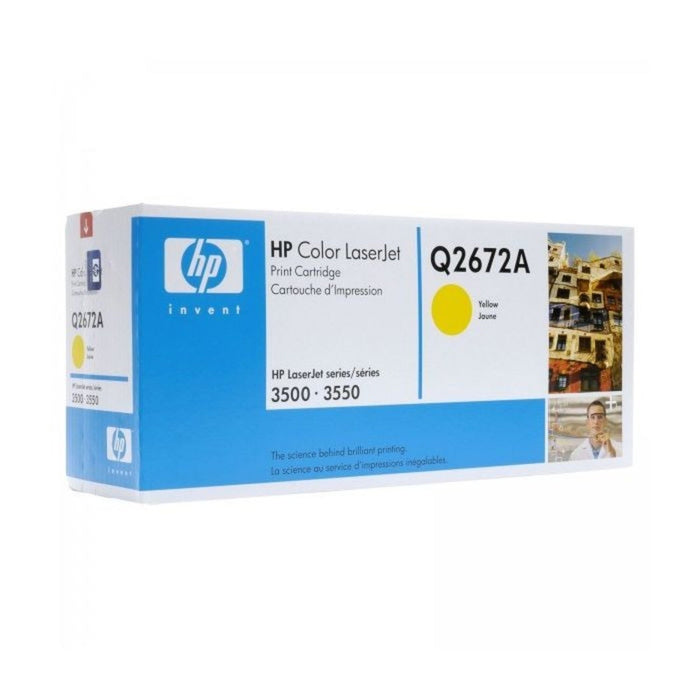 HP Q2672A Yellow Toner Cartridge
